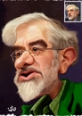Cartoon: Mir Husen Musawy (small) by handren khoshnaw tagged handren khoshnaw mir husen musaway iran reform