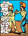 Cartoon: new generation dialog (small) by yalisanda tagged new,generation,dialog,woman,man,emoticons,blue,color,comics,cartoons