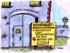 Cartoon: Aktionsangebot (small) by RABE tagged gefängnis,knast,justizvollzugsanstalt,justiz,rechtsanwalt,treuepunkte,bonuspunkte,aktionsangebot,euro,gitterstäbe,wachturm,gefängnismauer,sträfling,verbrecher,bescheißen,vergewaltigen,aktenzeichen,täter,polizei,handschellen