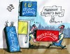 Cartoon: Kauderwelsch (small) by RABE tagged eu,euro,brüssel,fiskalpakt,schuldenschnitt,eurokrise,merkel,cdu,kanzlerin,frankreich,paris,wahl,abwahl,sarkozy,hollande,sozialisten,merkozy,merkollande,hilfspaket,werbung,leuchtwerbung,leuchtkasten,leuchtreklame,neonröhre