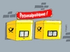 Cartoon: Personalprobleme (small) by RABE tagged post,zusteller,brief,paket,päckchen,briefkasten,rabe,ralf,böhme,cartoon,karikatur,pressezeichnung,tagescartoon,farbcartoon,verzögerung,personalmangel,fehlleitung