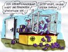 Cartoon: Rausswurf (small) by RABE tagged bundestag,bundesregierung,kanzlerin,merkel,cdu,finanzminister,schäuble,haushalt,haushaltsentwurf,defizitabbau,konjunktur,steurzahlerbund,steuern,steuerzahler,steuererhöhung,schulden,euro,krise,sparpaket,sparkurs,sparwille,schreibtisch,fenster,geld,geldsch