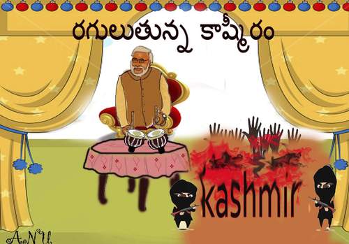 Cartoon: burning kashmir (medium) by anupama tagged burning,kashmir