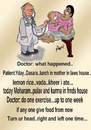 Cartoon: Doctor and patient (small) by anupama tagged conversation