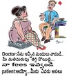 Cartoon: memory loss (small) by anupama tagged memory,loss