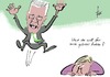 Cartoon: Kretschmann (small) by tiede tagged winfried,kretschmann,angela,merkel,gebet,wahlen,tiede,tiedemann,joachim,karikatur,cartoon