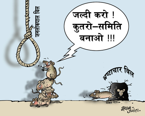 against corruption By shyamjagota | Politics Cartoon | TOONPOOL