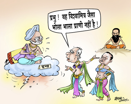 Cartoon: indian political cartoon (medium) by shyamjagota tagged indian,cartoonist,shyam,jagota