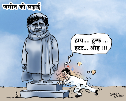 Cartoon: rahul in UP (medium) by shyamjagota tagged indian,cartoonist,shyam,jagota