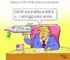 indian cartoonist (small) Cartoon: indian cartoonist (small) by shyamjagota tagged politics
