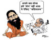 Cartoon: indian political cartoon (small) by shyamjagota tagged indian,cartoonist,shyam,jagota