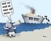 Cartoon: indian political cartoon (small) by shyamjagota tagged indian,cartoonist,shyam,jagota