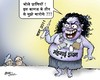 Cartoon: indian political cartoon (small) by shyamjagota tagged indian cartoonist shyam jagota