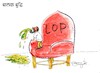 Cartoon: indian politics (small) by shyamjagota tagged indiancartoonist