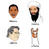 Cartoon: obama (small) by mfarmand tagged obama election uselection barackobama barack osama osamabinladen adama llama