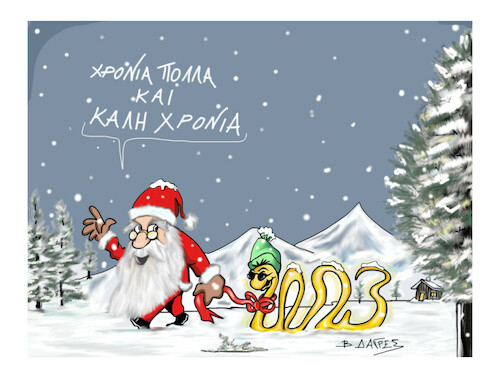 Cartoon: 2023 (medium) by vasilis dagres tagged 2023