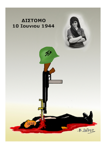 Cartoon: DISTOMO 1944 (medium) by vasilis dagres tagged fascism,nazis,greece,germany,war,reparations