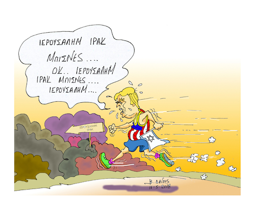 Cartoon: DONALDON TRAMP AND ISRAEL (medium) by vasilis dagres tagged isdrael,tramp,iran