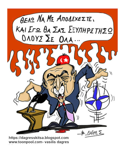 Cartoon: Erdogan and NATO (medium) by vasilis dagres tagged erdogan,nat