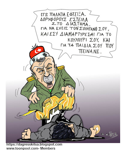 Cartoon: ERDOGAN Economic crisis (medium) by vasilis dagres tagged turkey,erdogan,economic,crisis