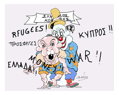 Cartoon: EUROPEAN SUMMIT 25 JUNE 2021 (medium) by vasilis dagres tagged european,union,greece,turkey,entorgan,kypros