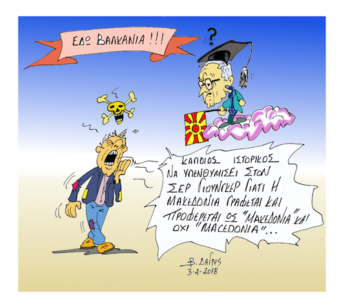 Cartoon: JEAN CLAUDE JUNCKER   HELLAS (medium) by vasilis dagres tagged europian,union,hellas,juncker