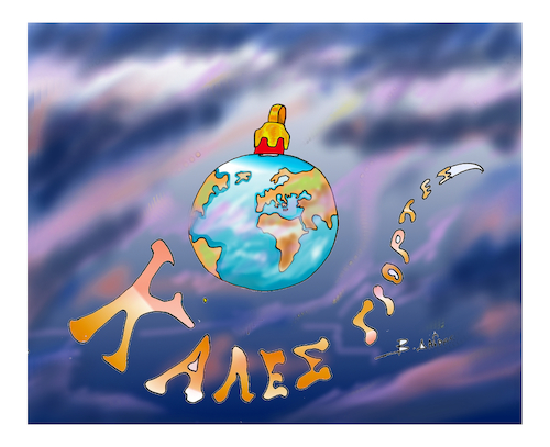 Cartoon: Merry Christmas happy holidays (medium) by vasilis dagres tagged earth