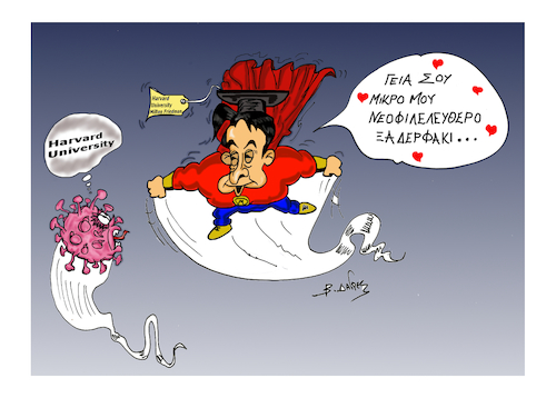 Cartoon: MITSOTAKIS COVID 19 (medium) by vasilis dagres tagged greece,european,union