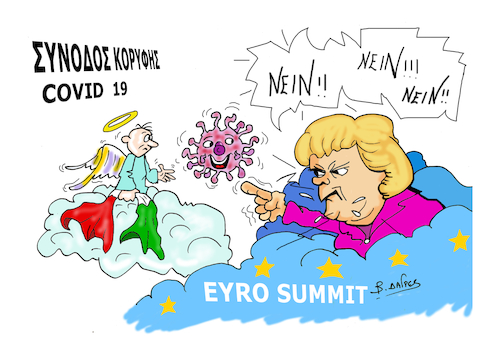 Cartoon: NEIN !!!!!!! (medium) by vasilis dagres tagged covid19,european,union,merkel,italy