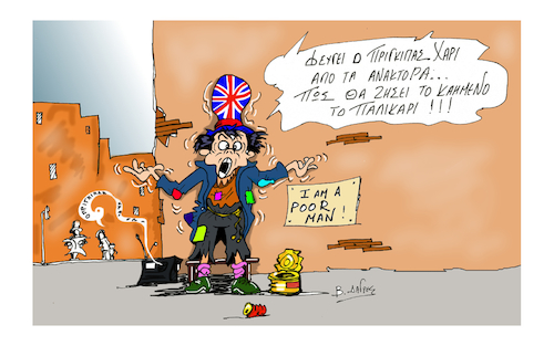 Cartoon: Prince XARI (medium) by vasilis dagres tagged england,prince,xari