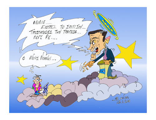 Cartoon: Saint Draghi   Hellas (medium) by vasilis dagres tagged draghi,hellas,ecb