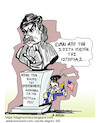 Cartoon: .................. (small) by vasilis dagres tagged greece