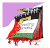 Cartoon: GAZA (small) by vasilis dagres tagged gaza