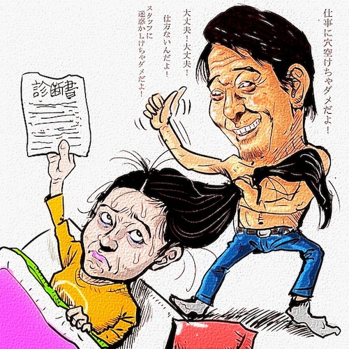 Cartoon: forcibly (medium) by takeshioekaki tagged forcibly