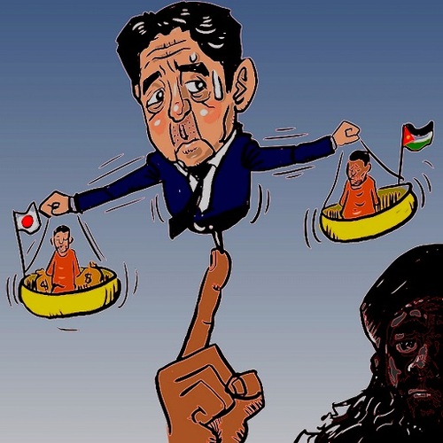Cartoon: Hostage (medium) by takeshioekaki tagged hostage