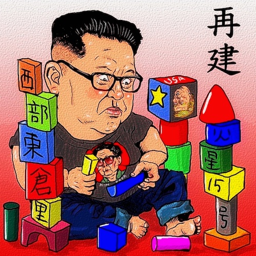 Cartoon: Reconstruction (medium) by takeshioekaki tagged kimjongun