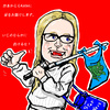 Cartoon: Katie (small) by takeshioekaki tagged katie,goldman