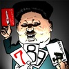 Cartoon: Kim Jong-un (small) by takeshioekaki tagged kim