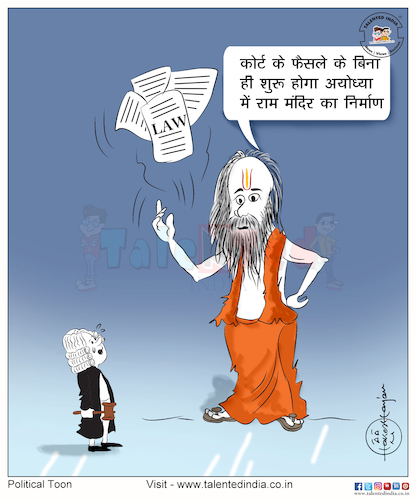 Cartoon: 26 June 2018 (medium) by Cartoonist Rakesh Ranjan tagged cartoonist,ayodhya,rammandir