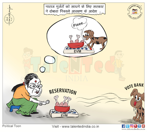 Cartoon: 4 July 2018 (medium) by Cartoonist Rakesh Ranjan tagged cartoonist