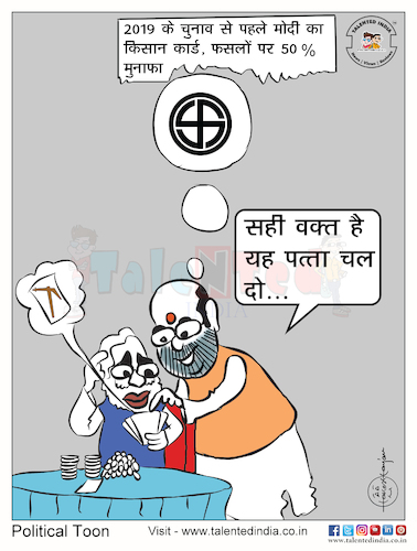 Cartoon: 7 July 2018 (medium) by Cartoonist Rakesh Ranjan tagged cartoonist