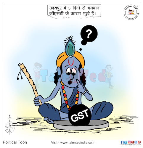 Cartoon On GST By Talented India | Politics Cartoon | TOONPOOL