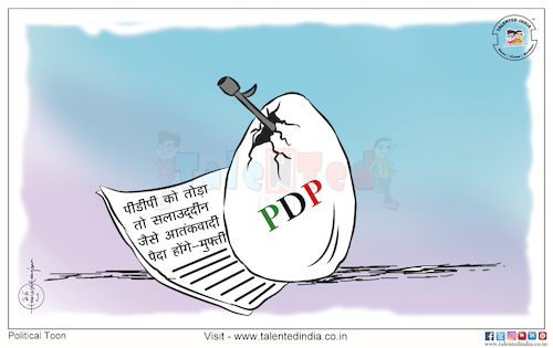 Cartoon On PDP And Modi Sarkar By Talented India | Politics Cartoon |  TOONPOOL