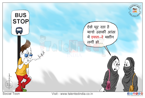 Cartoon: Cartoon On Rape.. (medium) by Talented India tagged rape,talentedindia,cartoon,politics,politician