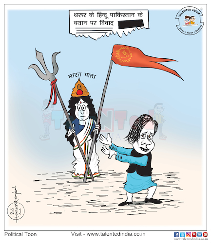 Cartoon: Cartoon On Shashi Tharoor.. (medium) by Talented India tagged shashitharoor,politics,politician,talentedindia,cartoon