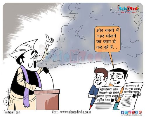 Harmful sound pollution from air By Talented India | Politics Cartoon |  TOONPOOL