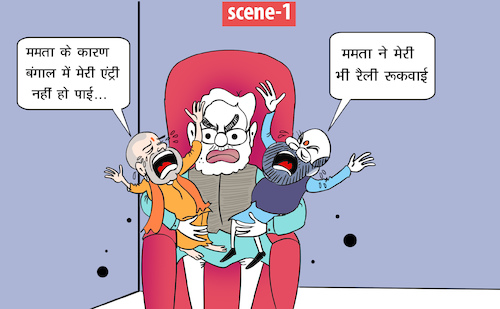 Modi vs Mamata Banerjee Cartoon By Talented India | Politics Cartoon |  TOONPOOL