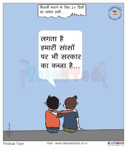 Cartoon: Talented India Cartoon (medium) by Talented India tagged cartoon