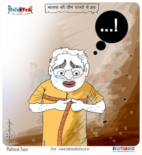 Cartoon: Talented India Today Cartoon On (medium) by Talented India tagged cartoon,talented,talentedindia,talentednews