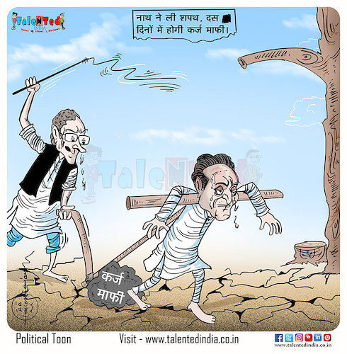 Cartoon: Talented India Today Cartoon On (medium) by Talented India tagged cartoon,talented,talentedindia,talentednews,talentedindiacartoom